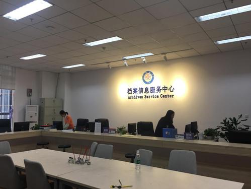 檔案館“不忘初心 牢記使命”主題教育調(diào)研——以電子科技大學(xué)檔案館信息電子技術(shù)服務(wù)為切入點(diǎn)
